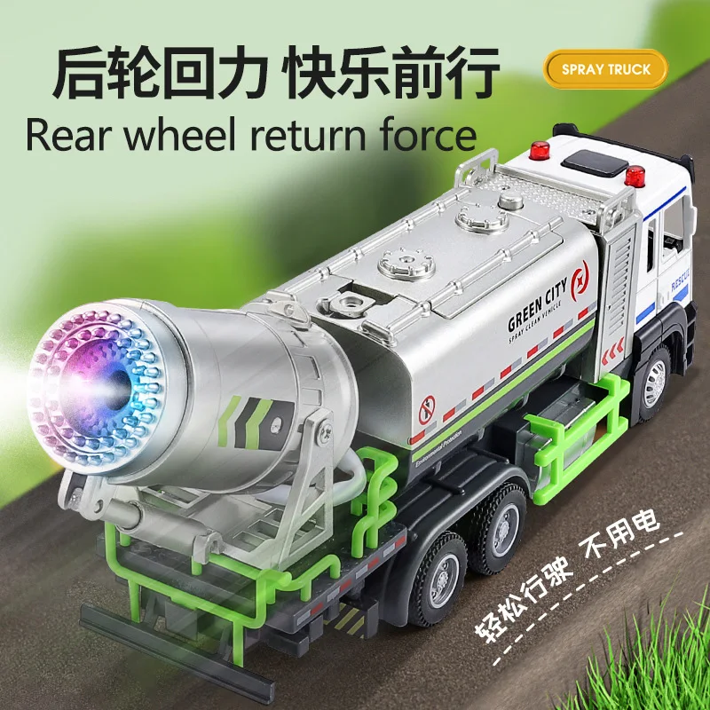 1:32 Alloy Spray Car Model Diecast Simulation Vehicle One Click Spray Sound Light Pull Back Toys for Kids Birthday Gifts