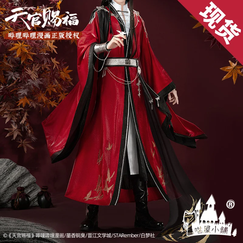 Anime TianGuanCiFu Heaven Official’s Blessing Cosplay Costumes Hua Cheng Cosplay San Lang Red Sets Uniform Party Halloween Suit