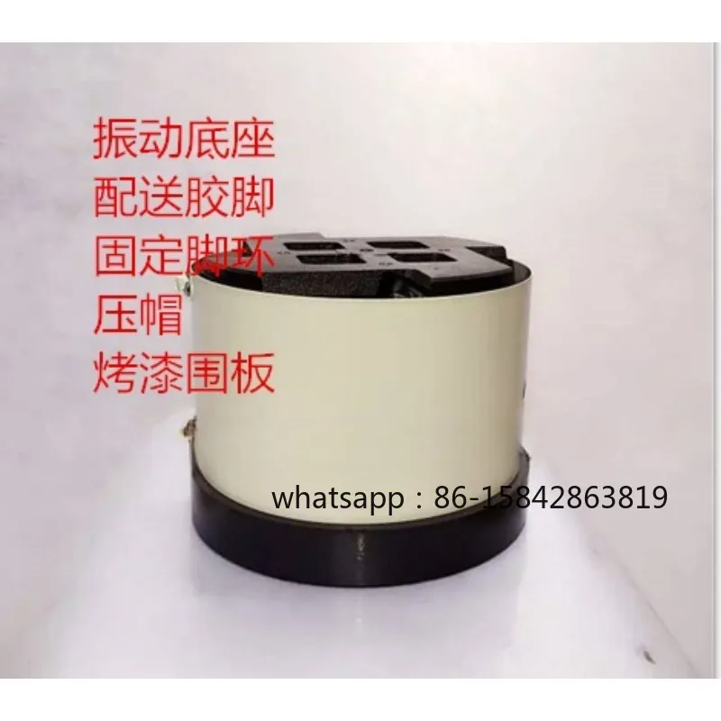 Vibration Plate Base Aluminum Cover Vibration Linear Feeder Controller Electromagnet Flat Vibration Material Full Stop