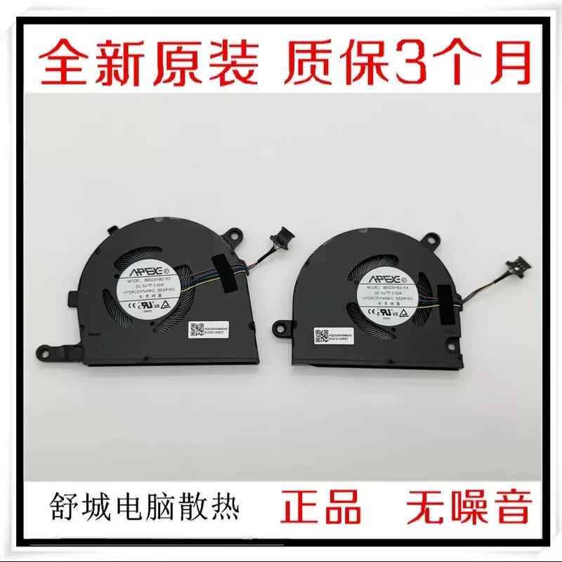 for realme Book Air Enhanced Cooling Fan