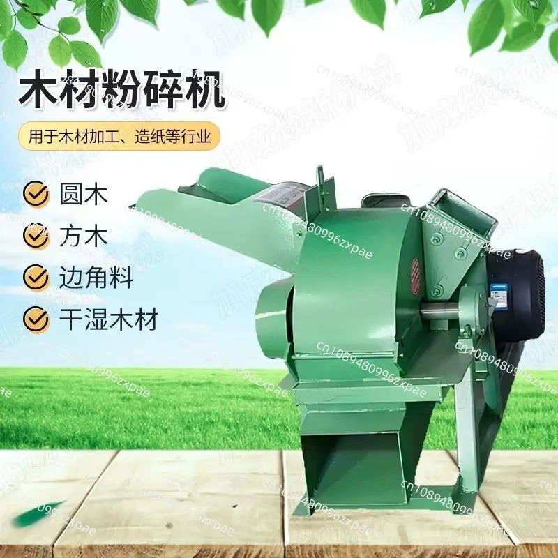 Grinder Chipper Crusher Wood shredder Double-bucket type
