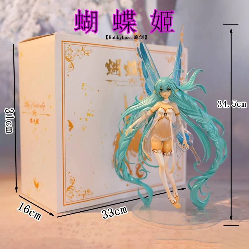 anime-hatsune-miku-butterfly-lady-standing-posture-action-figure-pvc-model-statue-toys-doll-desk-decor-collectible-gifts-boxed