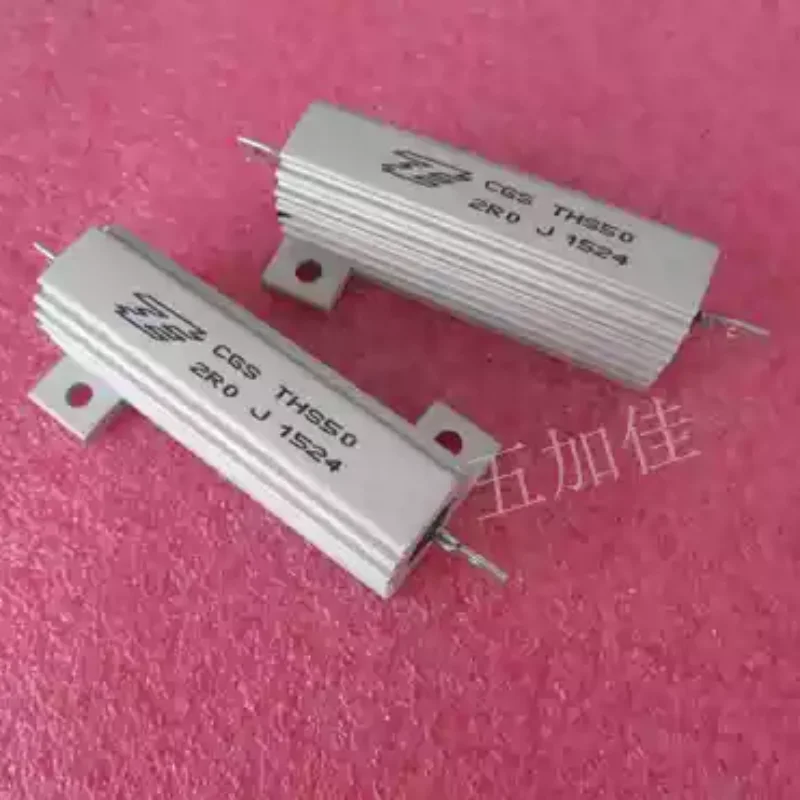 CGS THS50 50W 2R 5% imported aluminum shell resistor