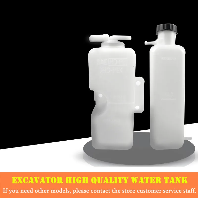 For VOLVO EC 55 60 Pair Water Tank Expansion Small Kettle Pay Water Tank Small Water Tank high quality excavator accessories