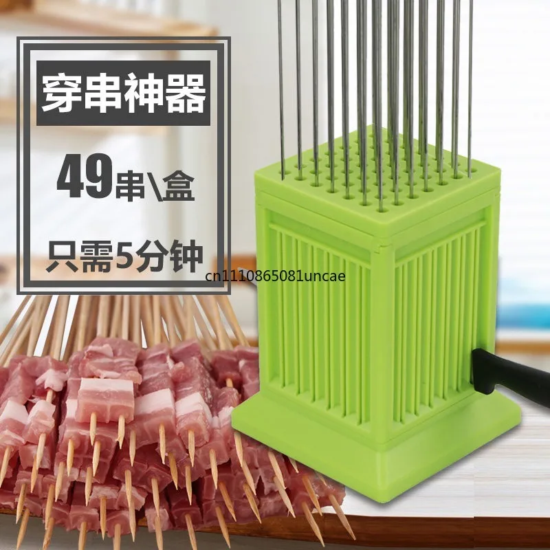Fast Meat Skewer Machine Commercial Lamb Kebab String Tool Multifunctional BBQ Quick Skewering Maker For Barbecue Processing