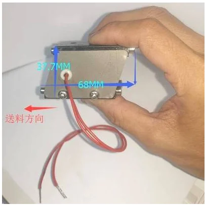 Micro feeder, vibrator, vibrator, 12V24V220V, screw machine, height 37.7MM, length 50MM