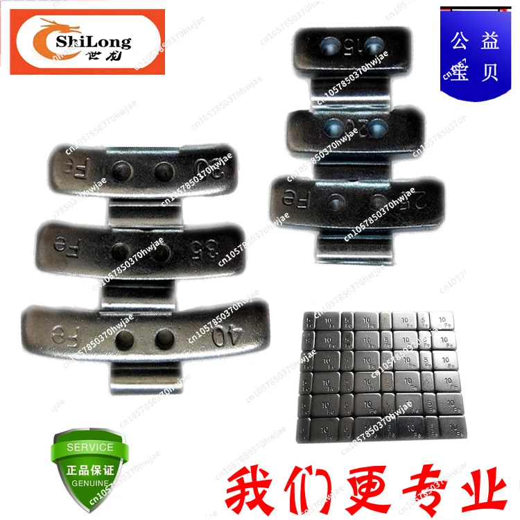 Dynamic balancing machine accessories, counterweight lead block, balance lead block, paste balance block 6kg