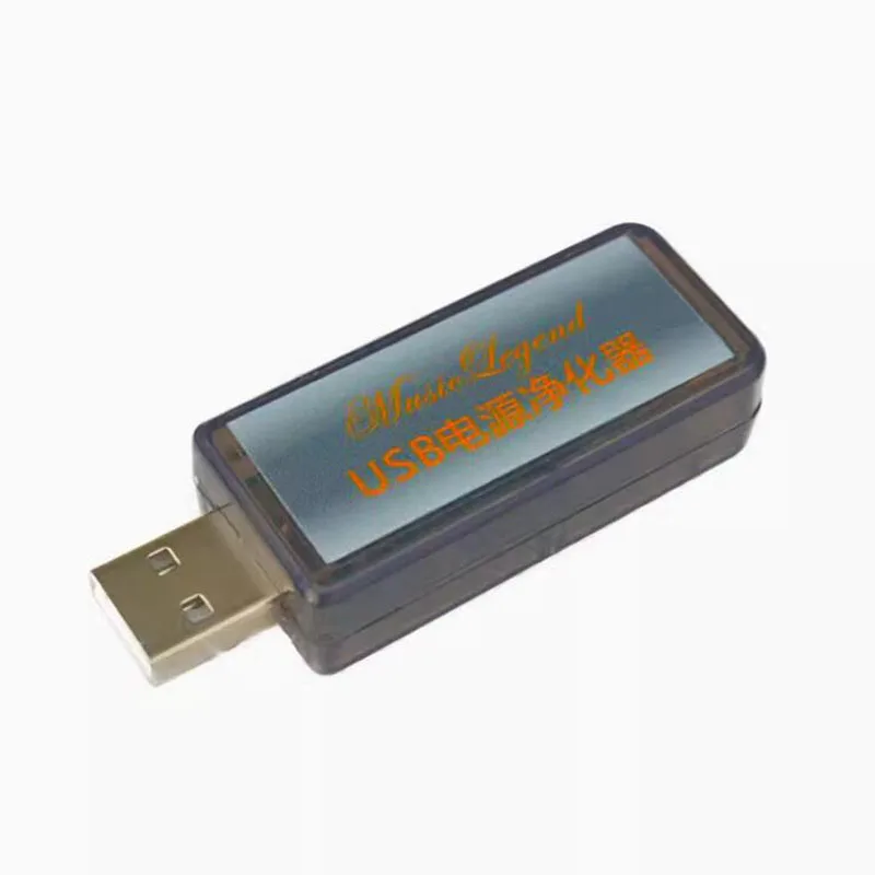 

HiFi Audiophile USB Power Purifier Isolator Filter Eliminates Current Sound Noise Noise EMI