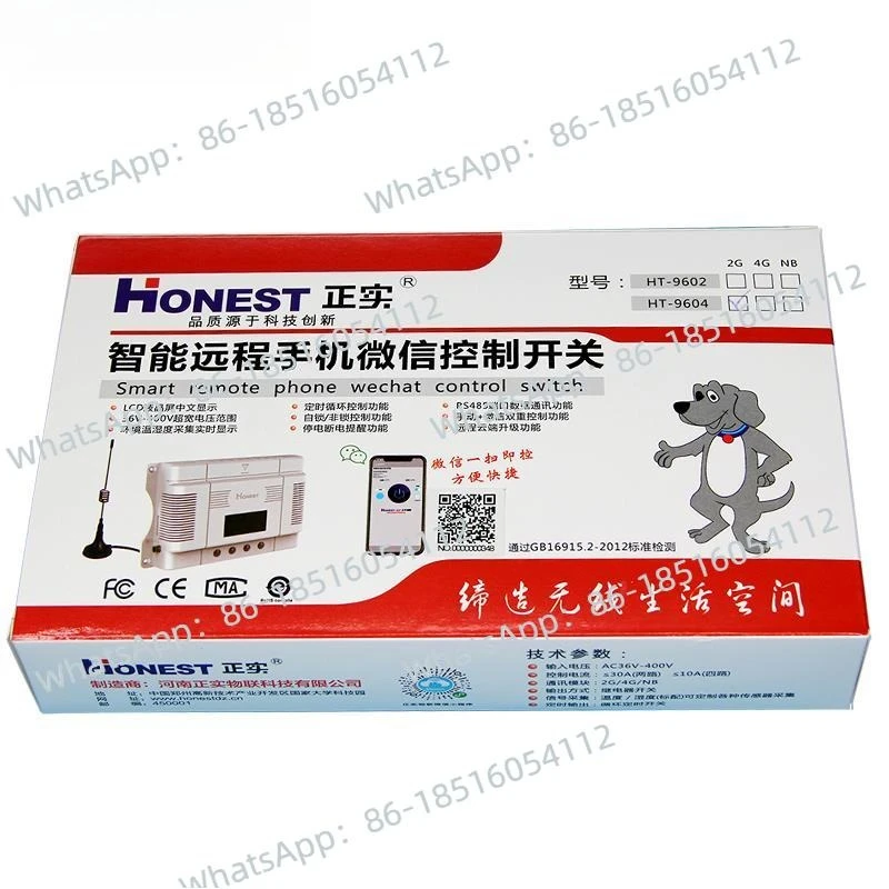 

Интеллектуальный 4G пульт дистанционного управления для мобильного телефона, 220 В, беспроводной пульт дистанционного управления, 380 В, мощный водяной насос, источник питания лампы