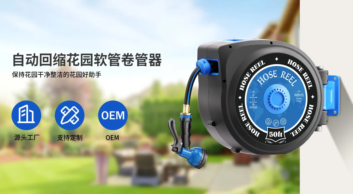 Water pipe automatic rewinder car wash telescopic water gun slow retraction pipe rewinder watering water pipe set