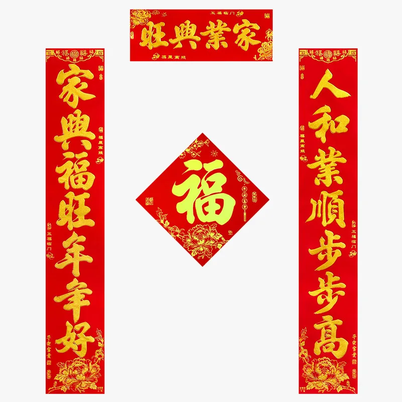 

Год змеи Новогодние хорошие новые бархатные полноценные клейкие куплеты с золотыми персонажами в штучной упаковке, устойчивые к разрыву, солнцезащитные