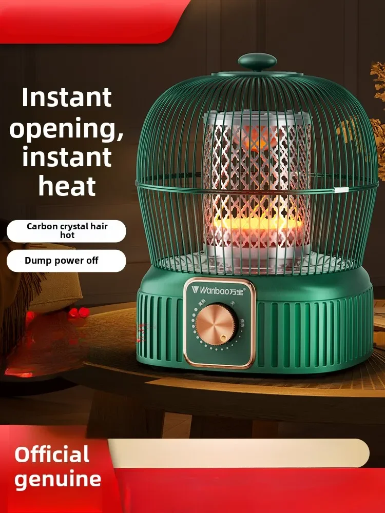 Birdcage type small sun heater, oven, household fire heater, small energy-saving and power-saving quick-heating electric heater