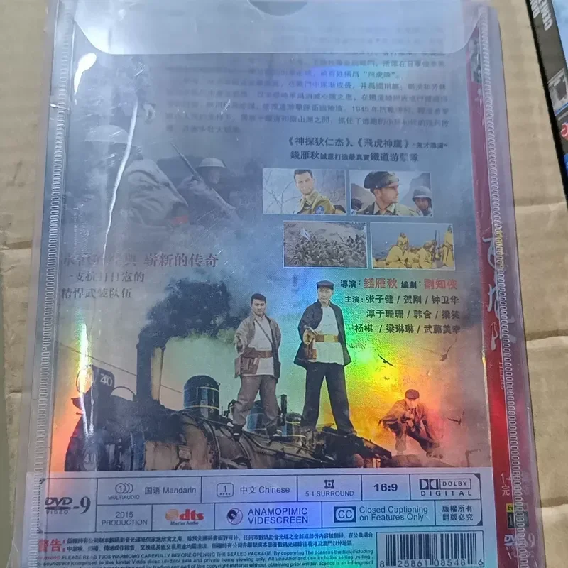 Brand New Unopened Flying Tigers DVD-9 Set 5 Pieces Episodes 1-44 High Quality