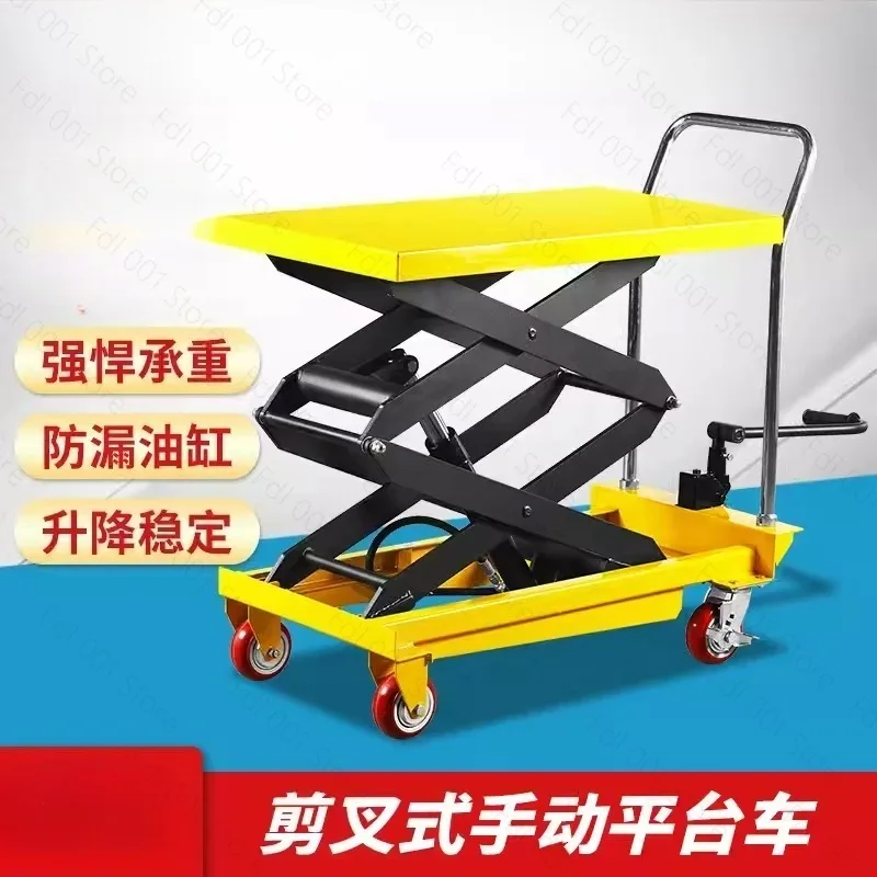Manual Lifting Platform Truck Scissor Hydraulic Lift Loading and Unloading Truck Small Lifting Table Trailer