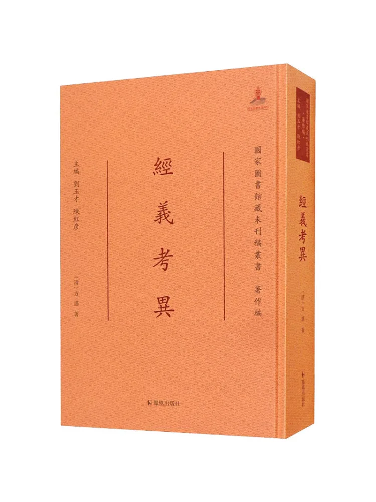 

Book-Winshare Different Menstrual Exams