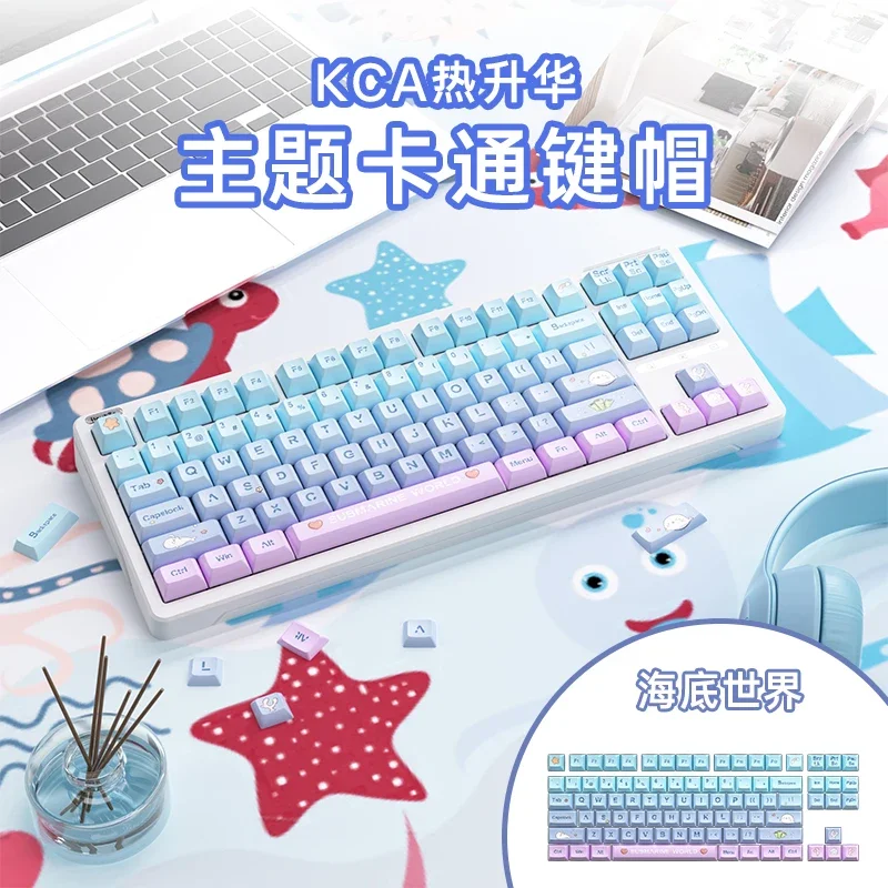 Underwater World Sublimation Keycap KCA Height PBT Cute Girl Adapted 87-key Mechanical Keyboard