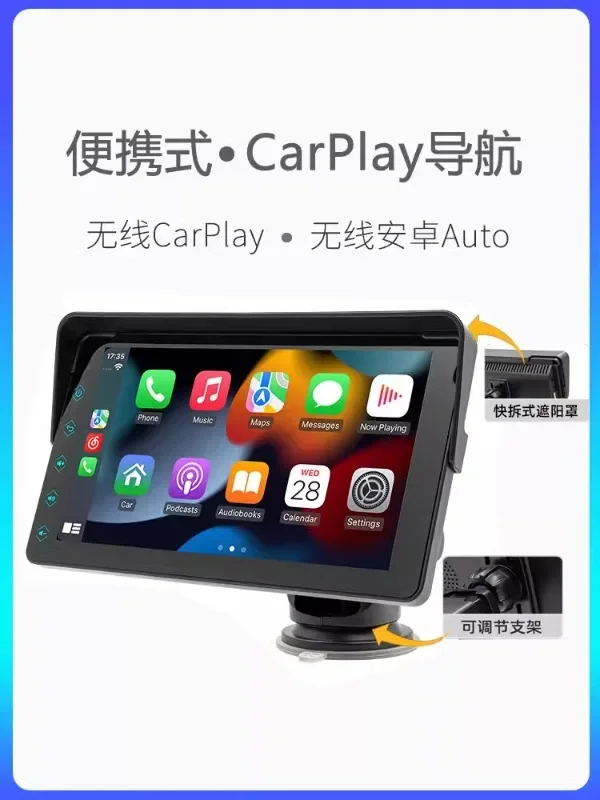 7-inch instrument panel desktop car MP5 multifunctional Bluetooth high-definition reversing image wireless CarPlay Android Auto