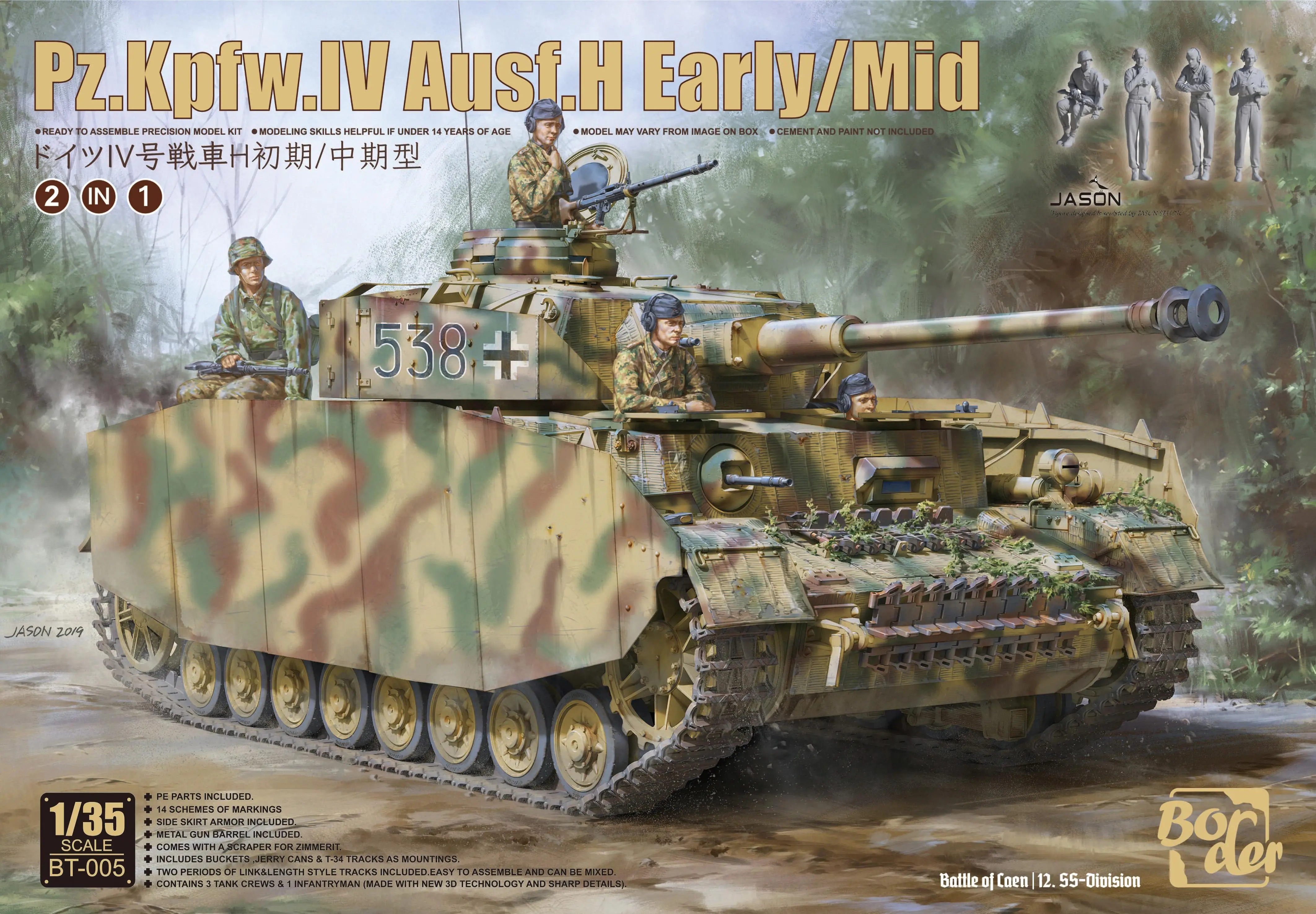 

Border BT-005 1/35 German Pz.Kpfw.IV Ausf.H Early/Mid Production - Scale Model Kit