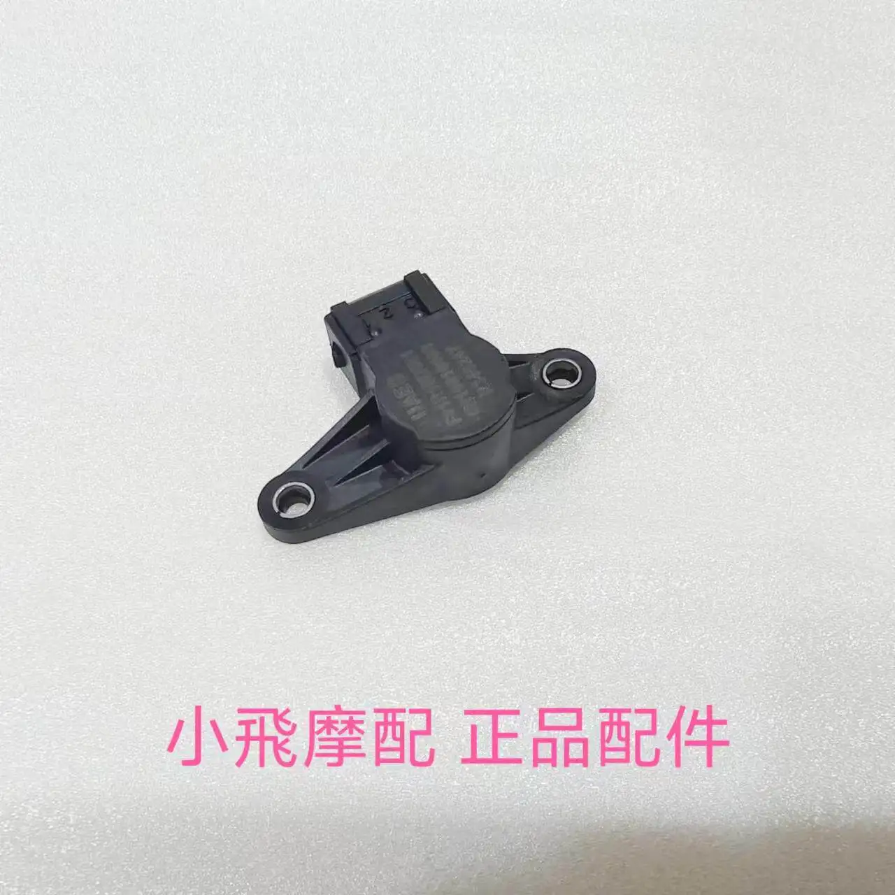 

Датчик положения дроссельной заслонки для Benelli TRK 702/702X