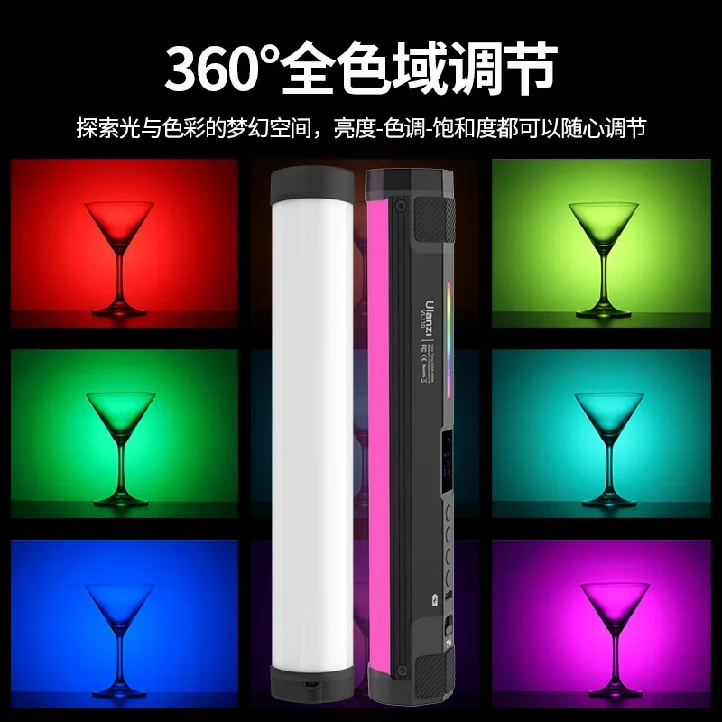 Magnetic RGB Handheld Stick Light Game LIVE Internet celebrity indoor photo color lighting ambient light