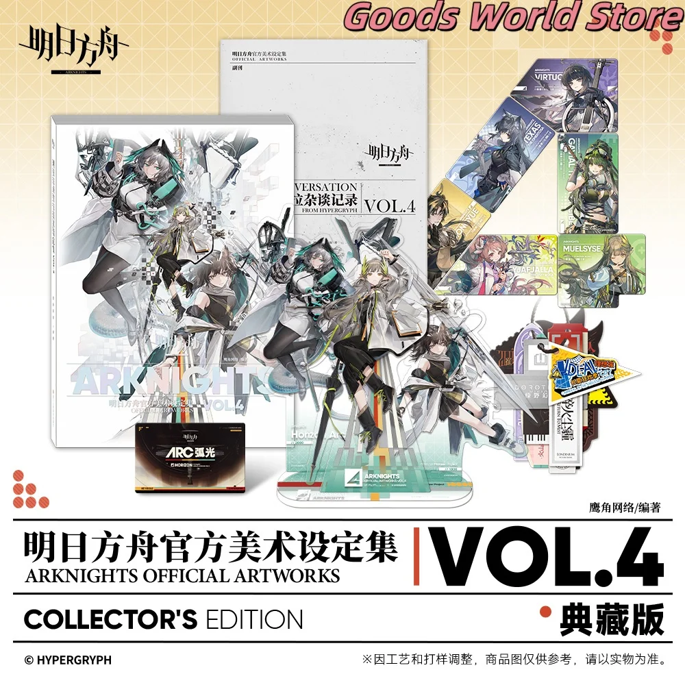 

Original Arknights Official Art Settings Volume 4 Art Collection Cosplay Costume Anime Game Halloween Gift