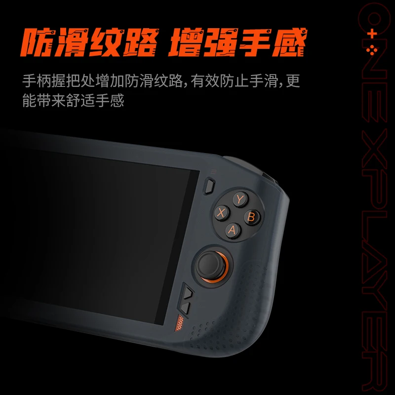 7 بوصة 2023 أصلي جديد لـ OnexPlayer Mini Pro 6800U من وحدة التحكم في الألعاب غلاف من السيليكون