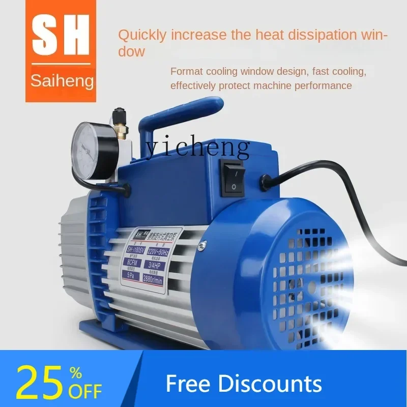 LYY  Vacuum Pump Lift Air Conditioning Installation and Maintenance Suction Pump/Experimental Suction Vacuum Packaging Pump