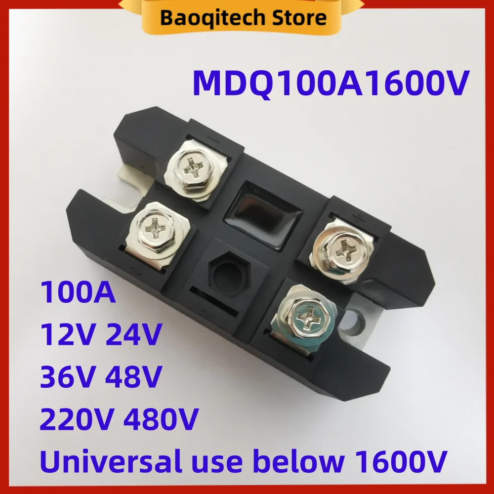 MDQ100A1600V single-phase rectifier bridge 12V 24V 36V 48V 220V 480V AC-DC module 100Amp 1600V  Diode Rectifier