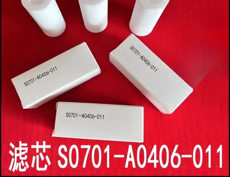 

Фильтр-картридж FP-2T-01 S0701-A0406-011 для газоанализатора