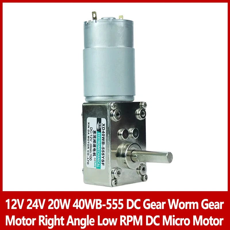 

12V 24V 20W 40WB-555 DC Gear Worm Gear Motor Adjustable Speed High Torque Right Angle Low RPM DC Micro Motor CW CCW