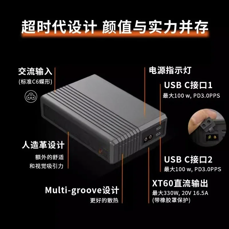 330W charger for ASUS Gunslinger 8 Super Competitive Edition 7plus Game Book Magic 14/15/16 Player Countr