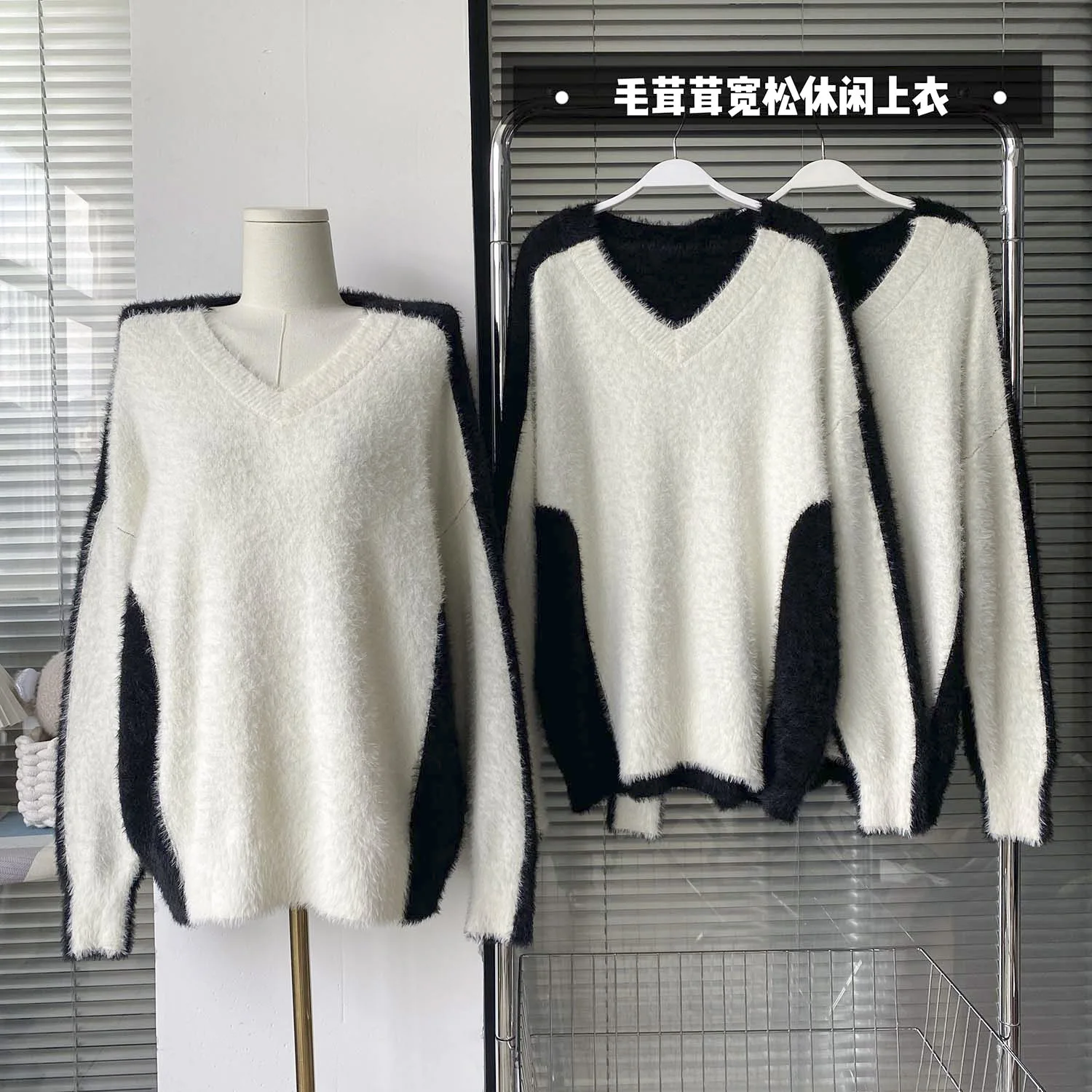 

V-neck Loose Knit Sweater Fashion Patchwork Slouchy Short Women's Sweater Autumn/winter Sense Of Design Comfortable Sweater