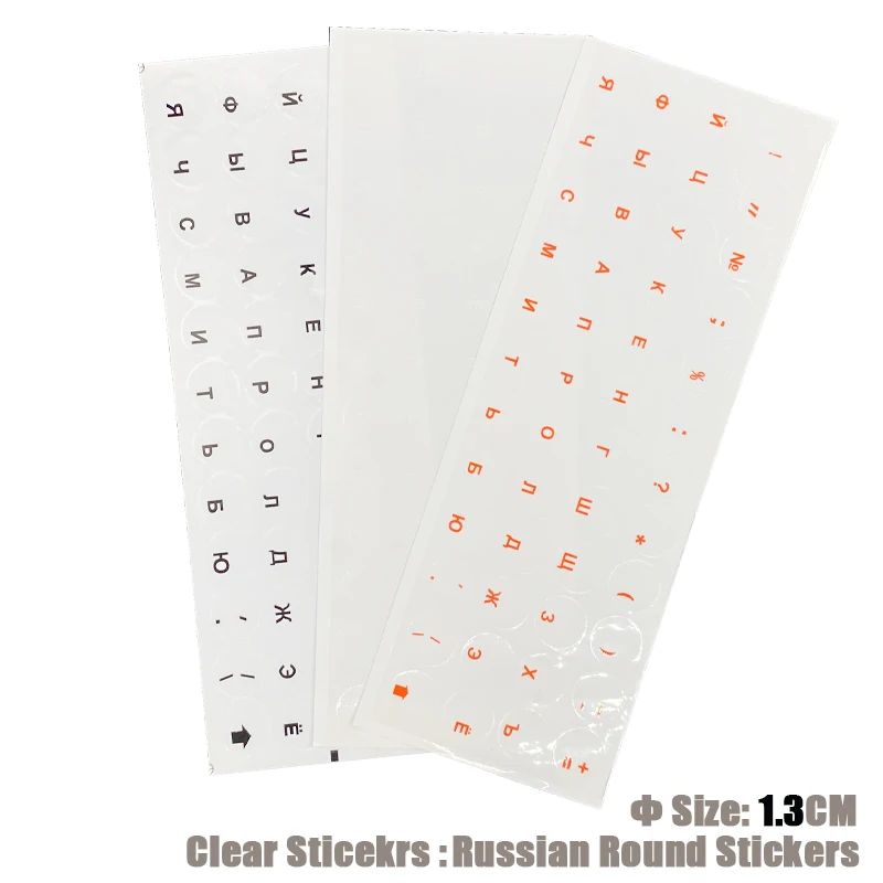 SR Russian 13 Colors Smooth Matte Circle Keyboard Sticker Language Protective Film Layout Button Letters PC Laptop Accessories