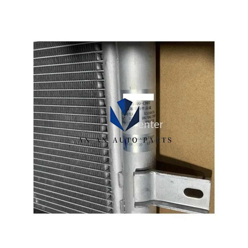 S311F280104-1301 Original Condenser Assembly for CHANGAN CS75PLUS 2020-2022 Models