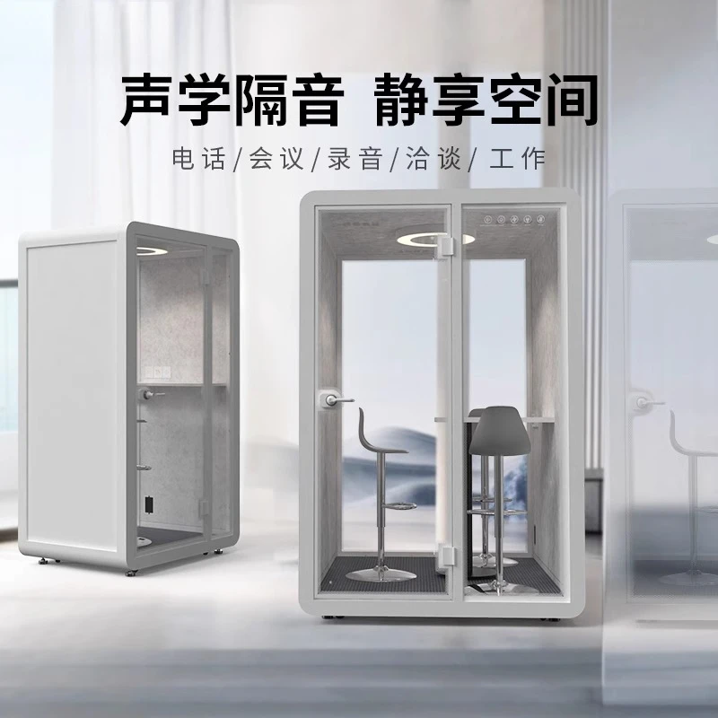

Commercial soundproof room Silent compartment Phone booth Office negotiation Meeting room Silent compartment Recording