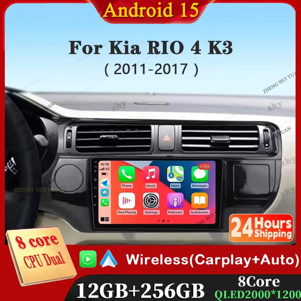 Android 15 Carplay Auto For Kia RIO 4 K3 2011 2012 2013 - 2017 Car Radio Multimedia Video Player Navigation GPS  No 2Din 2 Din