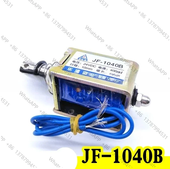 DC24V 12V 400mA 10mm Stroke 25N Force Open Frame Electric Solenoid Electromagnet JF-1040B