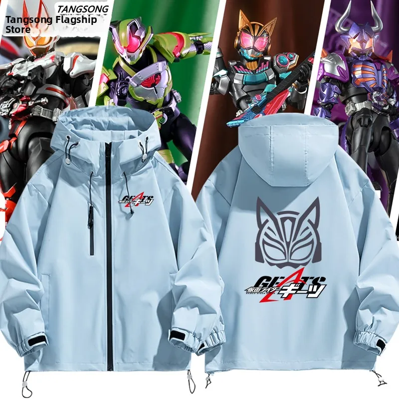 

Куртка Geats Masked Knight в стиле аниме, ветрозащитная, из полиэстера и нейлона, с длинными рукавами, капюшоном и застежкой-молнией
