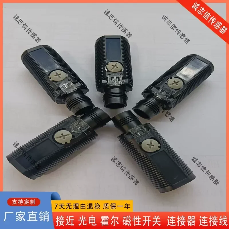 e3fa-dn11-234-dp-rn-rp-tn-tp21-22-23-光電スイッチセンサー-新入荷-スポット供給-産業用オートメーション検出器