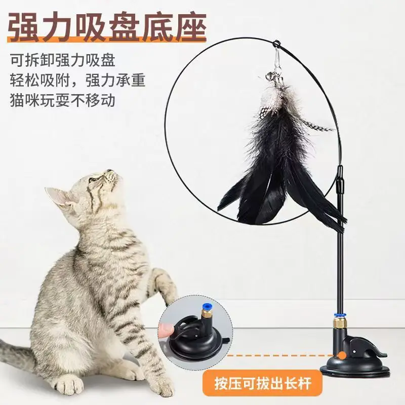 Jouet Teaser pour chat – Cloche et baguette interactive en plumes – Longue perche à ventouse pour les aventures passionnantes au temps de jeu – Jouet ultime pour chat
