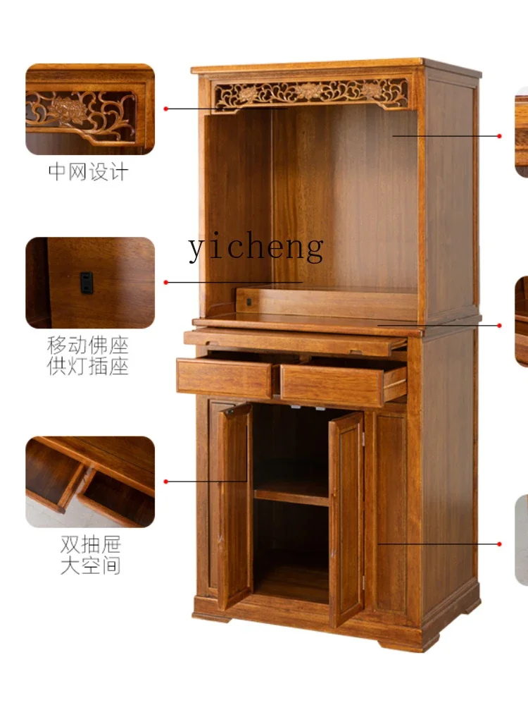 XL Clothes Closet God of Wealth Altar Cabinet Small Avalokitesvara Cabinet Household Buddha Cabinet