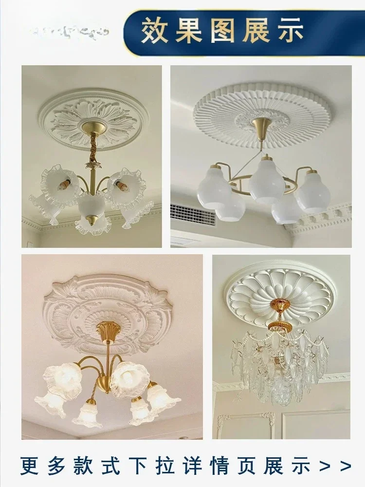 Pu parquet light plate imitation gypsum round ceiling decorative chandelier base carving