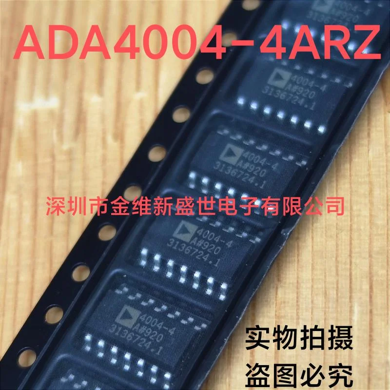 

1PCS ADA4004-4ARZ ADA4004-4AR ADA4004-4 Brand new genuine product:SOIC-14