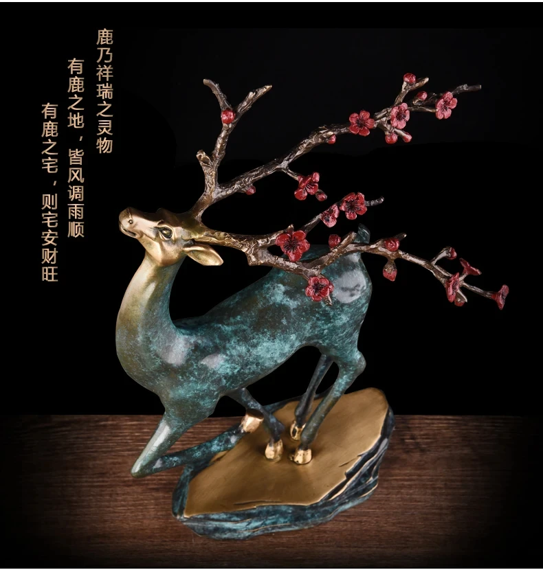 

Pure copper sika deer handicrafts home wine cabinet living room office desktop porch Chinese new craft decoration accessories