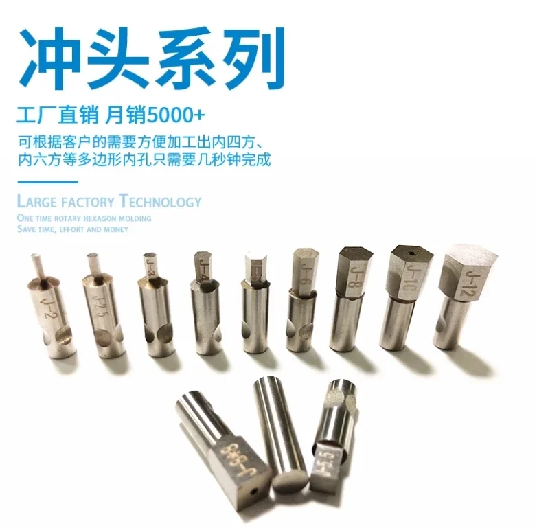 8 ミリメートルハンドル 2 ミリメートル - 12 ミリメートル六角ロータリーブローチヘッドカスタマイズ英国システム内部外部六角パンチングツール回転カッター