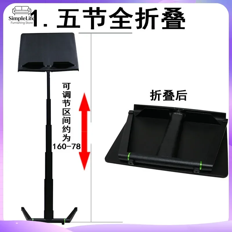 Adjustable Folding Music Stand Portable Sheet Music Holder for Piano Guitar Guzheng Professional Home Studio Desk Rack