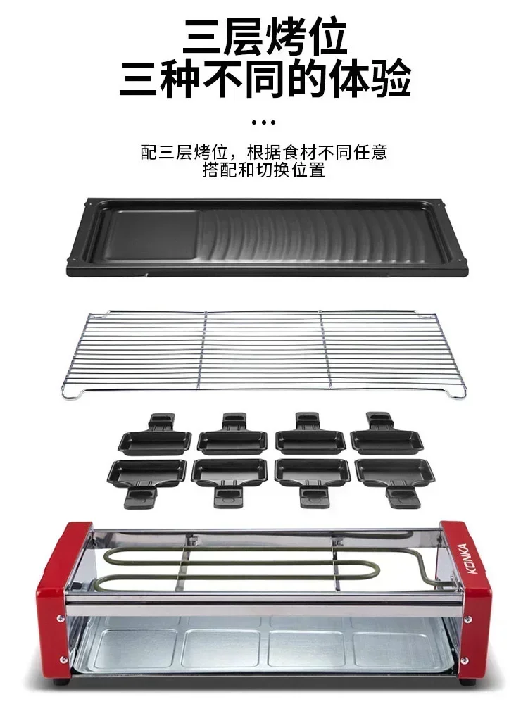 Barbecue machine new home electric grill multifunctional grill pot indoor less smoke barbecue grill kebab machine