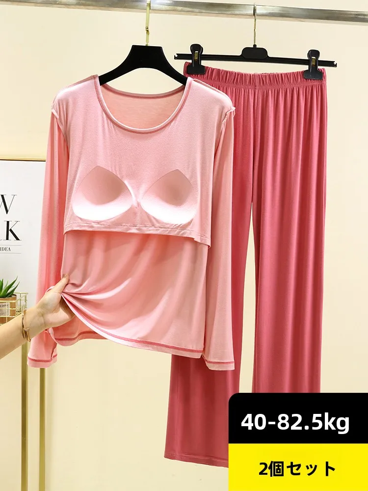 

Круглый комплект из модала Ne Spwear, женские повседневные тонкие длинные брюки све, домашняя одежда из двух предметов, удобная весна большого размера...