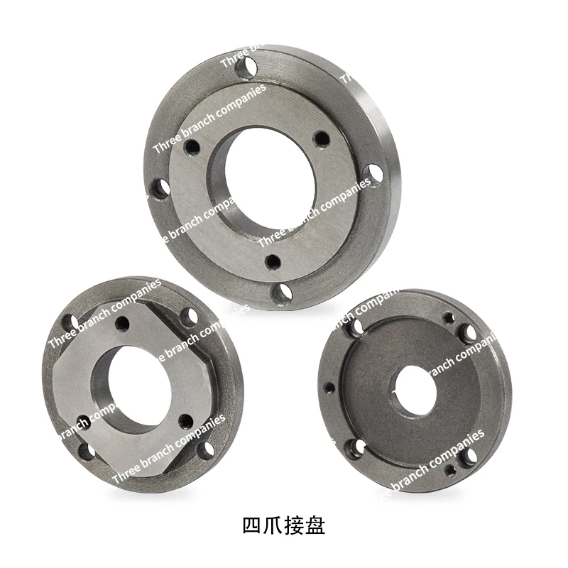 

Lathe four-jaw adapter C type numerical control lathe JY250V JY240V accessories spindle chuck