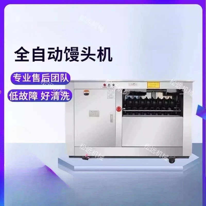 

Коммерческая автоматическая круглая машина для приготовления хлеба на пару, многофункциональная машина для приготовления хлеба на пару Melaleuca, нержавеющая сталь